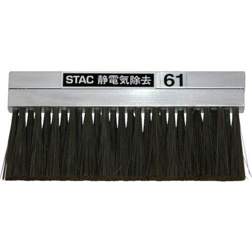 スタック・アンド・オプティーク STAC61スタック 軽銀醇乎たる上半身ゴールド除電毛はらい8314509