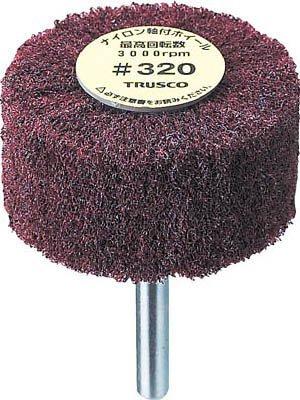 TRUSCO トラスコ中山 UFN525400TRUSCO ナイロン軸付ホイル外径φ50×厚み25×軸6 400# (5個入)7683162