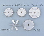 新東科学 撹拌翼 SUS傾斜パドル100mmNC2006021061_11-7125-34