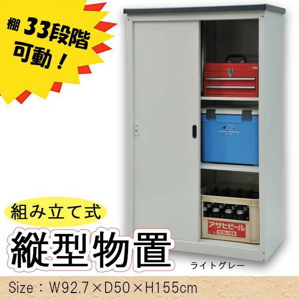 ダイマツ 精神的な統合式 縦型屋根裏部屋 AD-9155 ともし火薄墨色 (1135933)
