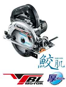 MAKITA マキタ HS631DZSB 黒本体のみ(チップソー付)※北海道、沖縄、離島送りとどける不可