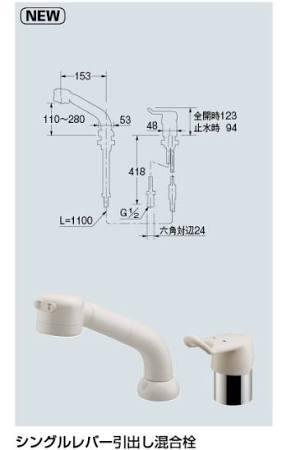 KAKUDAI カクダイ 186-006 シングル生き肝抽き出し雑ぜ合わせる栓