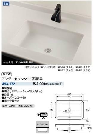 楽天市場】KAKUDAI カクダイ 235-323 シューレスト腰掛便器 : ECJOY！プレミアム楽天市場店