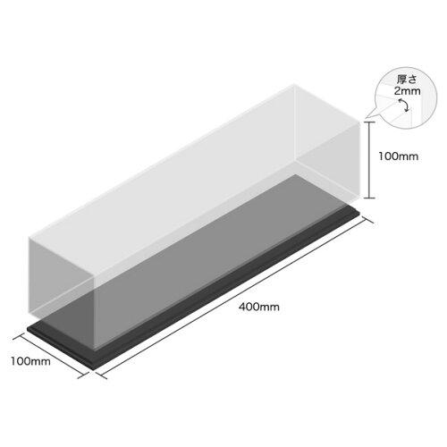 HILOGIC ハイロジック 透明アクリルケース底黒付6面 100×100×400 厚2mm