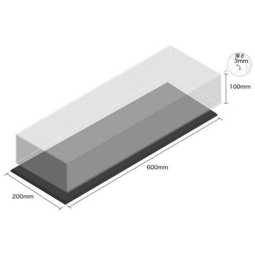 HILOGIC ご機嫌理論の道筋 澄み切ったアクリル繊維入れもの底黒付6面 100×200×600 厚3粍