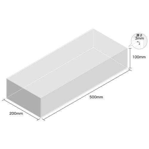 HILOGIC ハイロジック 透明アクリルケース 5面 100×200×500 厚3mm