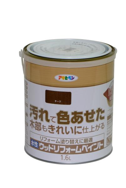 アサヒペン 水性ウッドリフォームペイント 1.6Lチーク