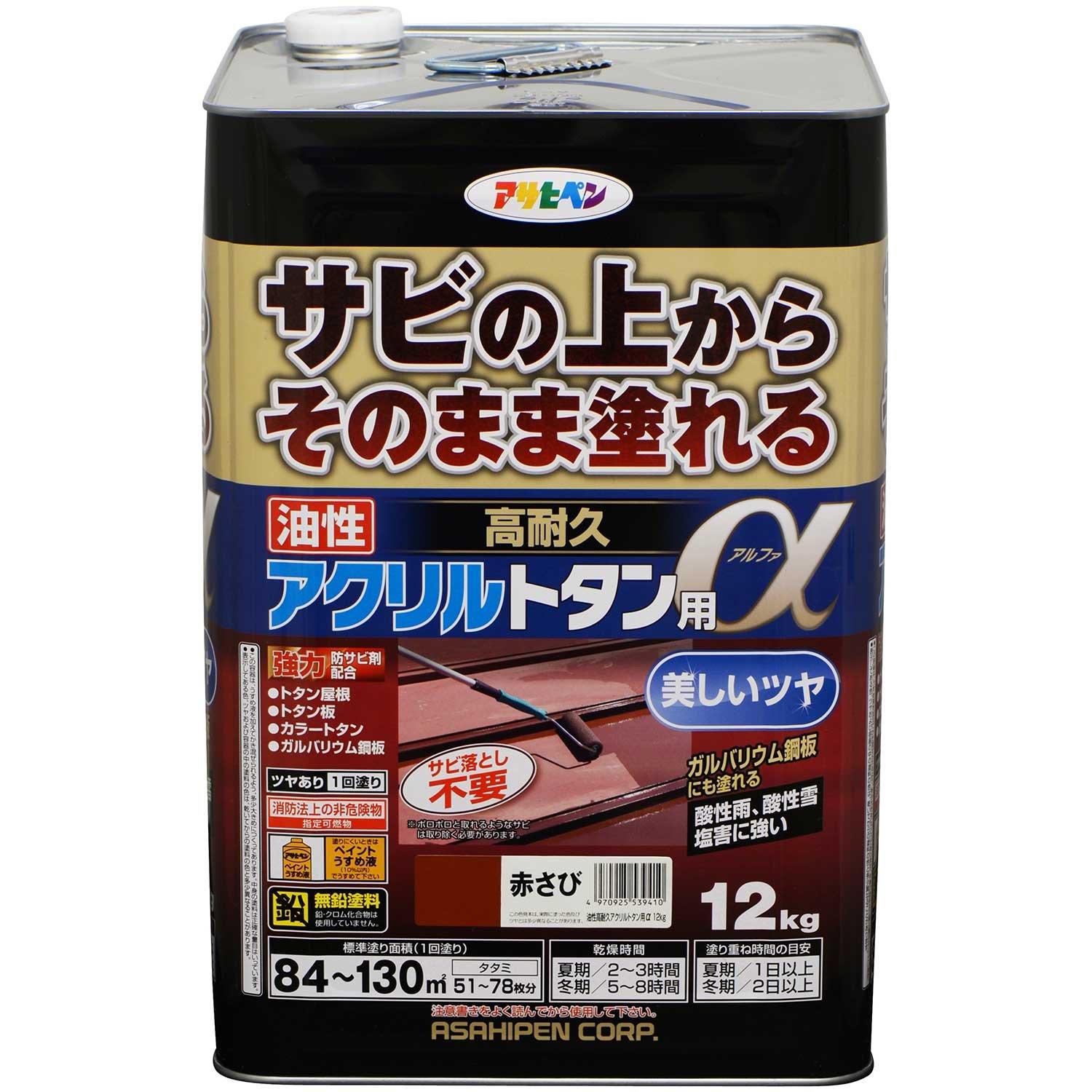 アサヒペン AP 油性高耐久アクリルトタンα 12KG 赤さび|ECJOY!プレミアム店