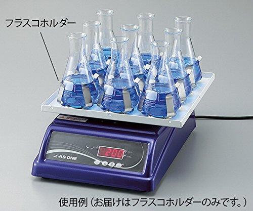 アズワン 瓶保持者250mL(1個入)SI-200-102-986-21 その他-DIY・工具