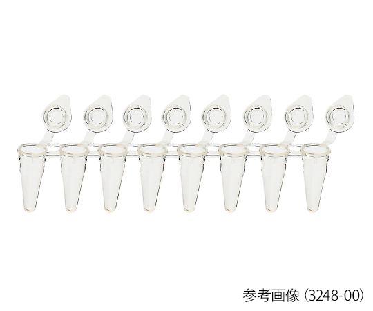 アズワン PCR熱電子管（個別旗がしら） UltraFlux 120本入  3248-00 1容器に並べる(120本入)