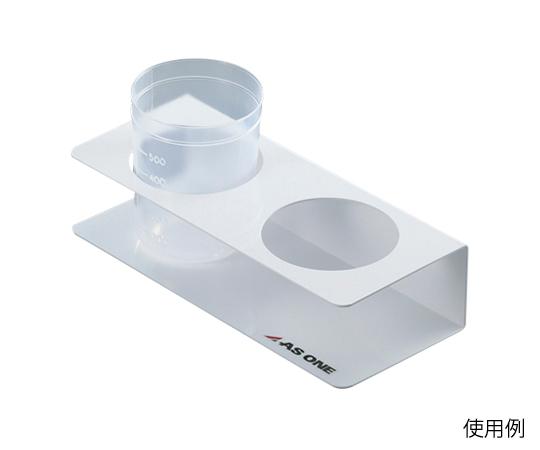 アズワン ディスポカップホルダー 6個入 5001-6104-04