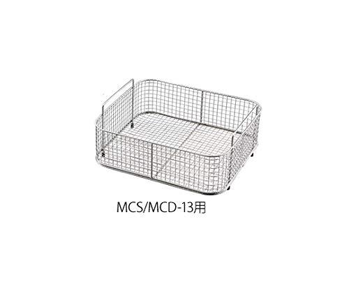 アズワン 洗浄カゴ MCS/MCD-13用 300×270×130mm3-8230-05