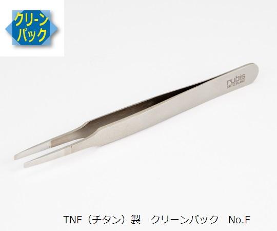 アズワン MEISTER 毛抜き 腫瘍壊死因子(チタン)製 喨喨たる容器に並べる No.F F-腫瘍壊死因子6-7905-78