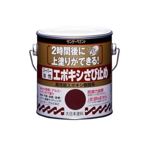 サンデーペイント ｻﾝﾃﾞｰ ｽｰﾊﾟｰ油性ｴﾎﾟｷｼさび止赤錆1600ml　#257737