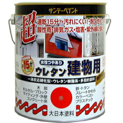 サンデーペイント ｻﾝﾃﾞｰ 水性ｳﾚﾀﾝ建物用 ｸﾘｰﾑ 1600ml　#23MC3