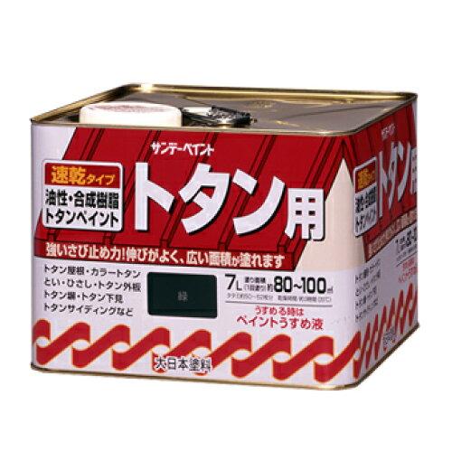 サンデー絵の具 ｻﾝﾃﾞｰ 油性ﾄﾀﾝ用絵の具A ｱｲﾎﾞﾘｰ 7L #145UG