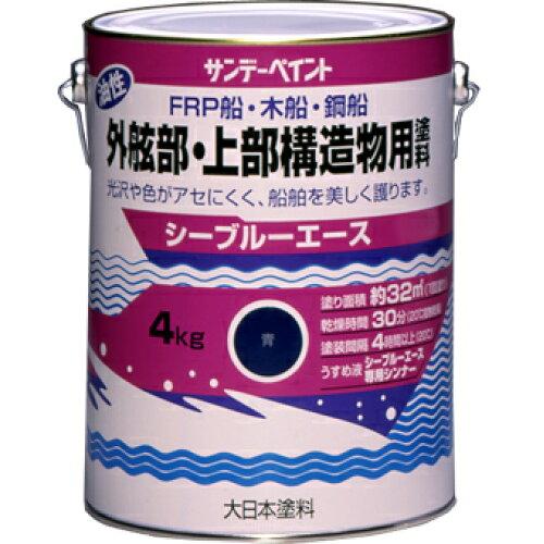 サンデー絵の具 ｻﾝﾃﾞｰ ｼｰﾌﾞﾙｰｴｰｽ油性上構塗料 瑠璃色 4K #106BT