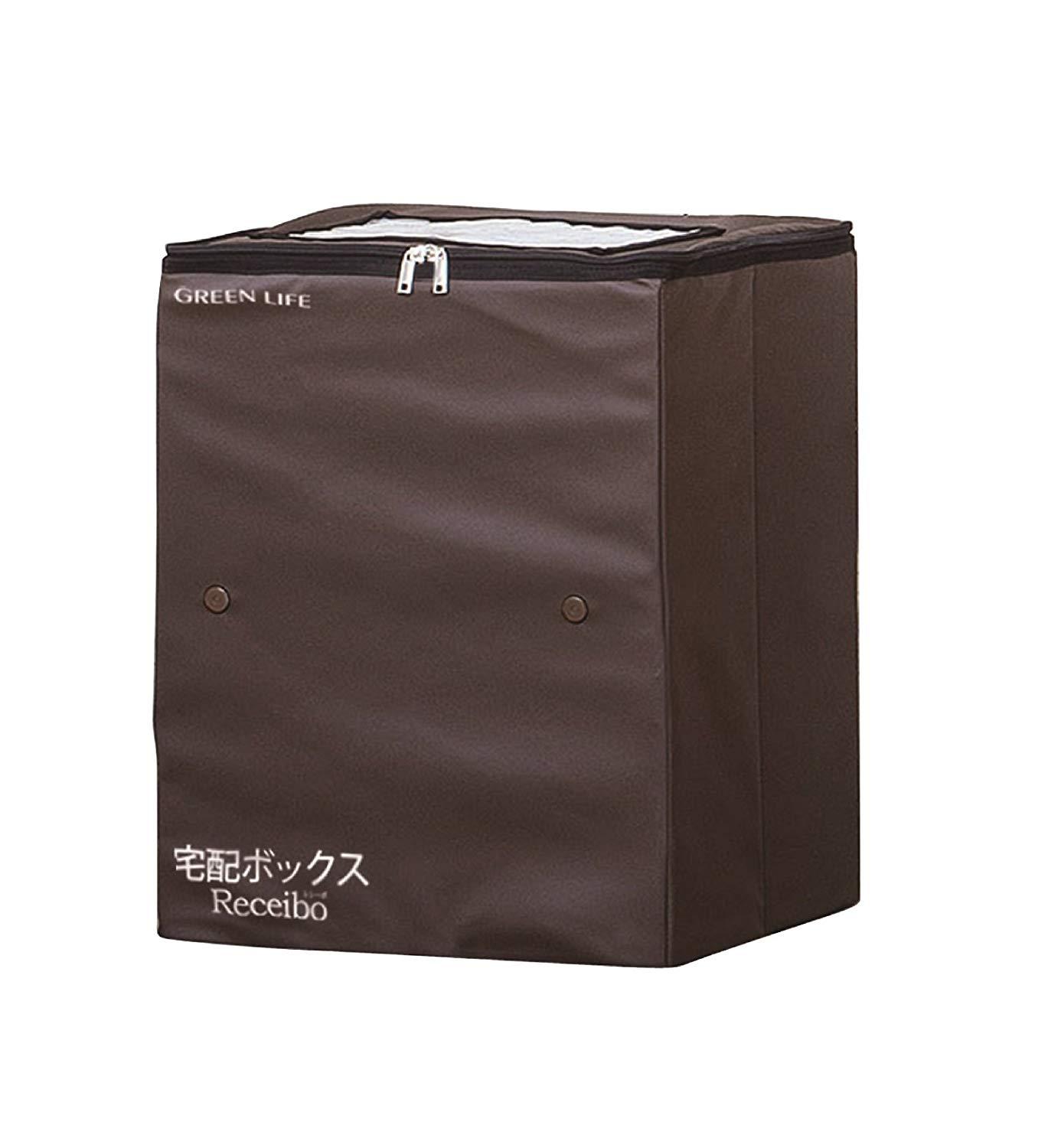 グリーンライフ 折りたたみソフト宅配ボックスレシーボ
