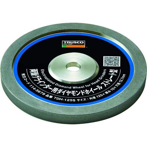 TRUSCO トラスコ中山 TRUSCO 両頭グラインダー用ダイヤモンドホイール ストレート型 125X10X12.7H