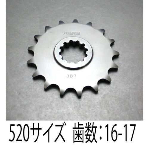 KUNIMI 国美コマース フロントスプロケット 品番：３Ｂ７－１７ サイズ：５２０