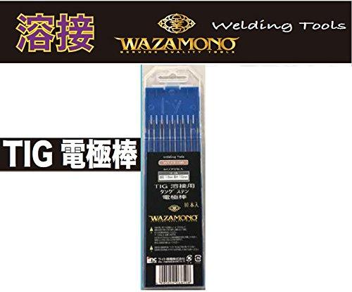 ライト精機 TIG 電極棒10pc WT-CE32B ()