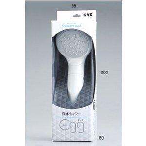 KVK 浄水シャワー頭顱egg エッグPZS320
