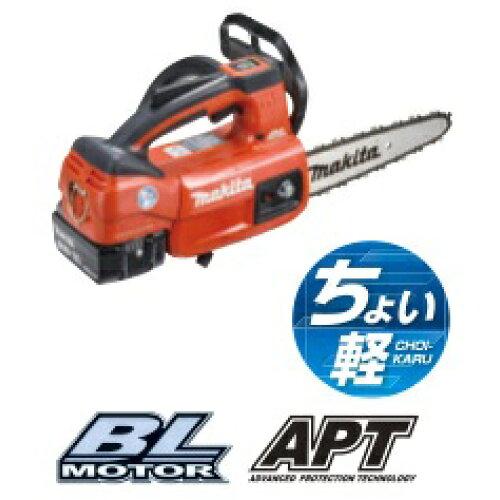 MAKITA マキタ チェーンソーMUC204CDZR※北海道、沖縄、離島配送不可