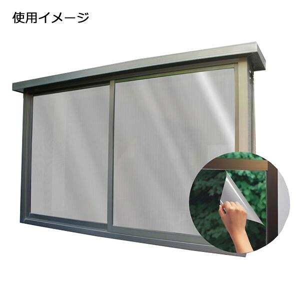 明和グラビア印刷 窓貼り腰掛け(省エネ手合い) 92珊幅×15m巻 SL/BK(しろがね色/黒いこと) GPR-9281 (1291303)