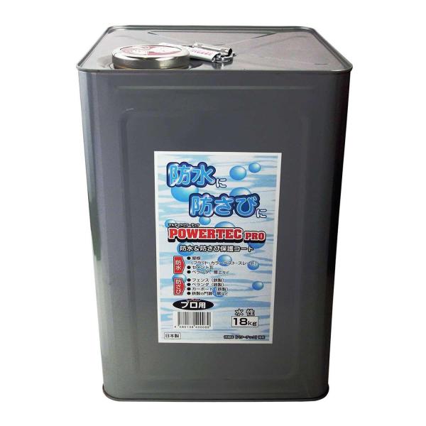 丸長 防水＆防さび保護コート パワーテックプロ 18kg