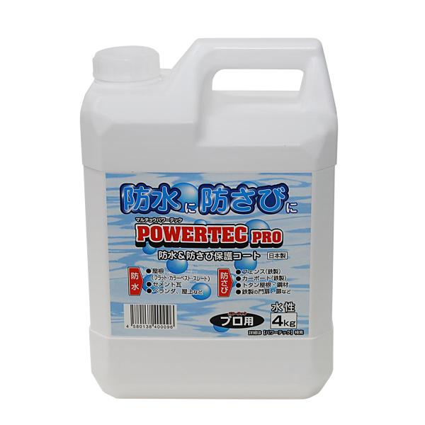 丸長 防水＆防さび保護コート パワーテックプロ 4kg