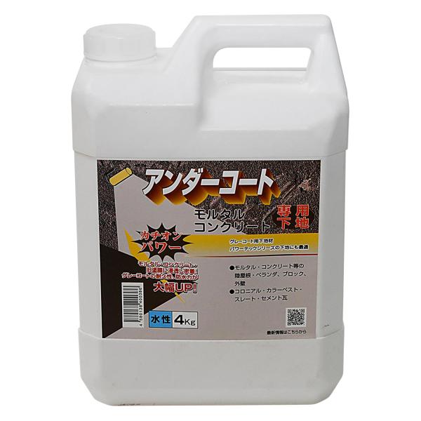 丸長 カチオン・アンダーコート高浸透性改修用下地材 4kg