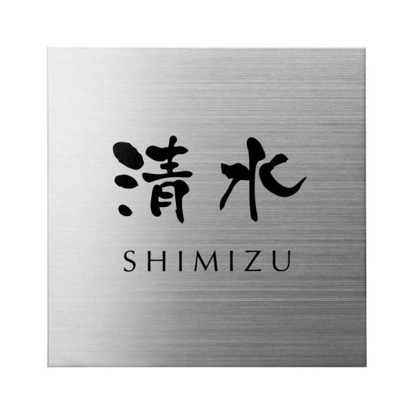 COMOLIFE コモ生命現象 ステンレス鋼看板 百貨店ステンレス鋼-ネオ- MG-1 (1366583)