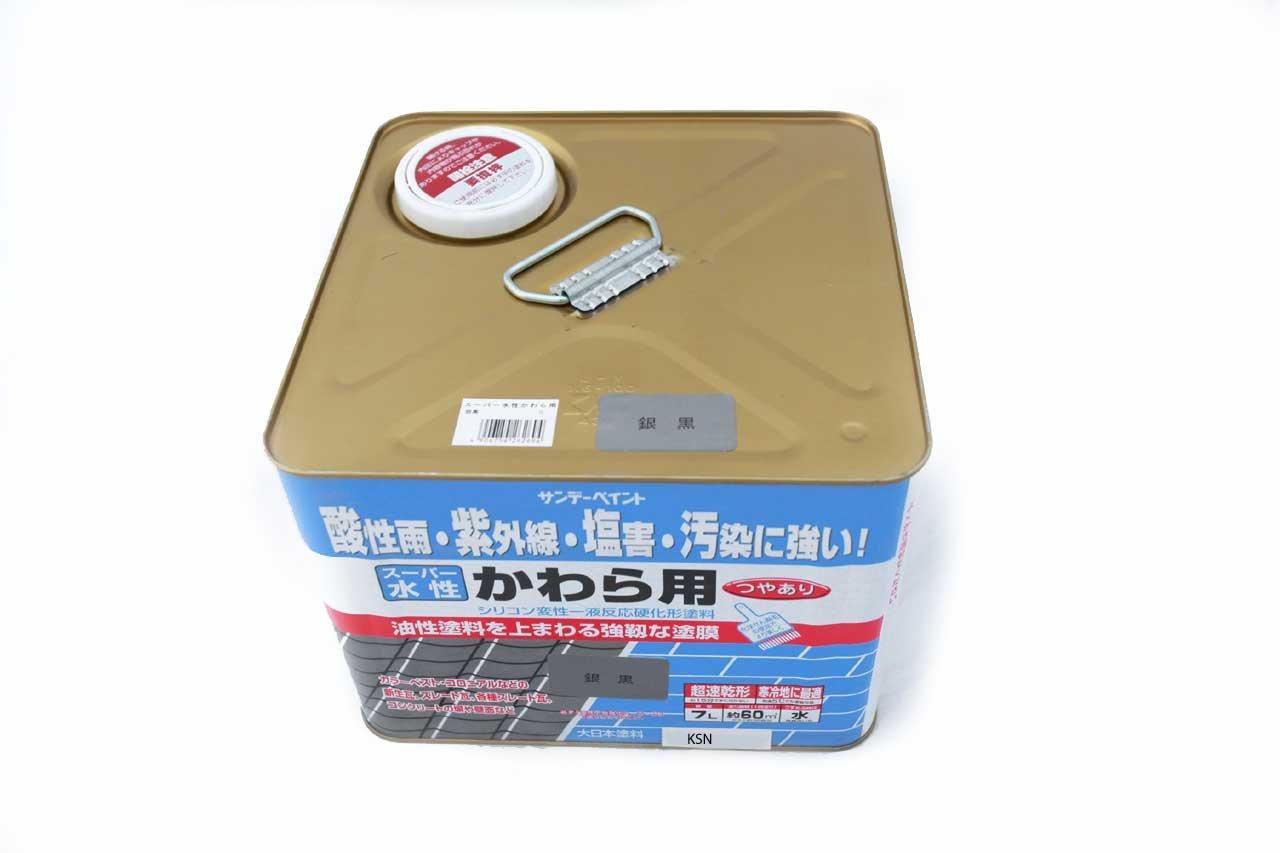 サンデーえの具 ｻﾝﾃﾞｰ ｽｰﾊﾟｰ水溶性かわら用 銀黒 7L #262694