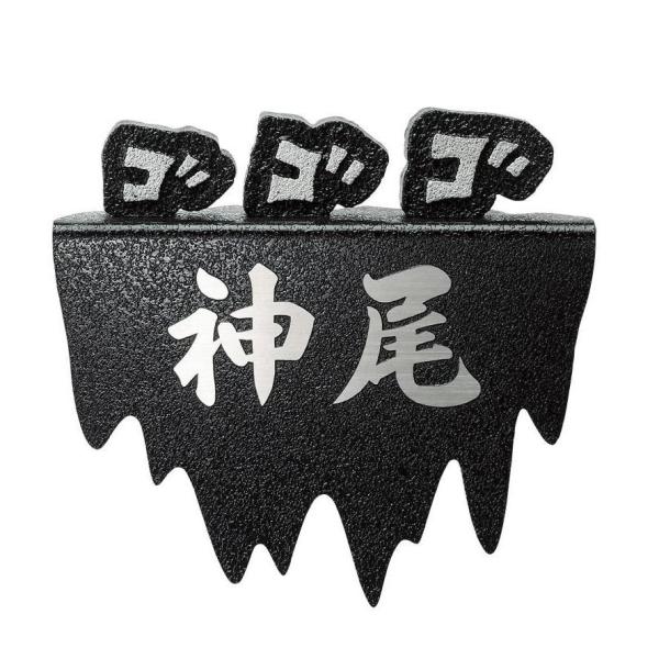 楽天市場】福彫 表札 銘板 ブロンズ鋳物橋銘板 BZ-17 (1622905) : ECJOY！プレミアム楽天市場店