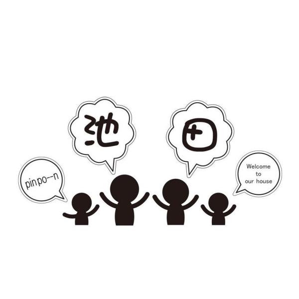 COMOLIFE コモライフ 濃い顔シリーズ 漫画表札 2巻 ～飛び出すオノマトペ～ MNG-16｜ECJOY！プレミアム店