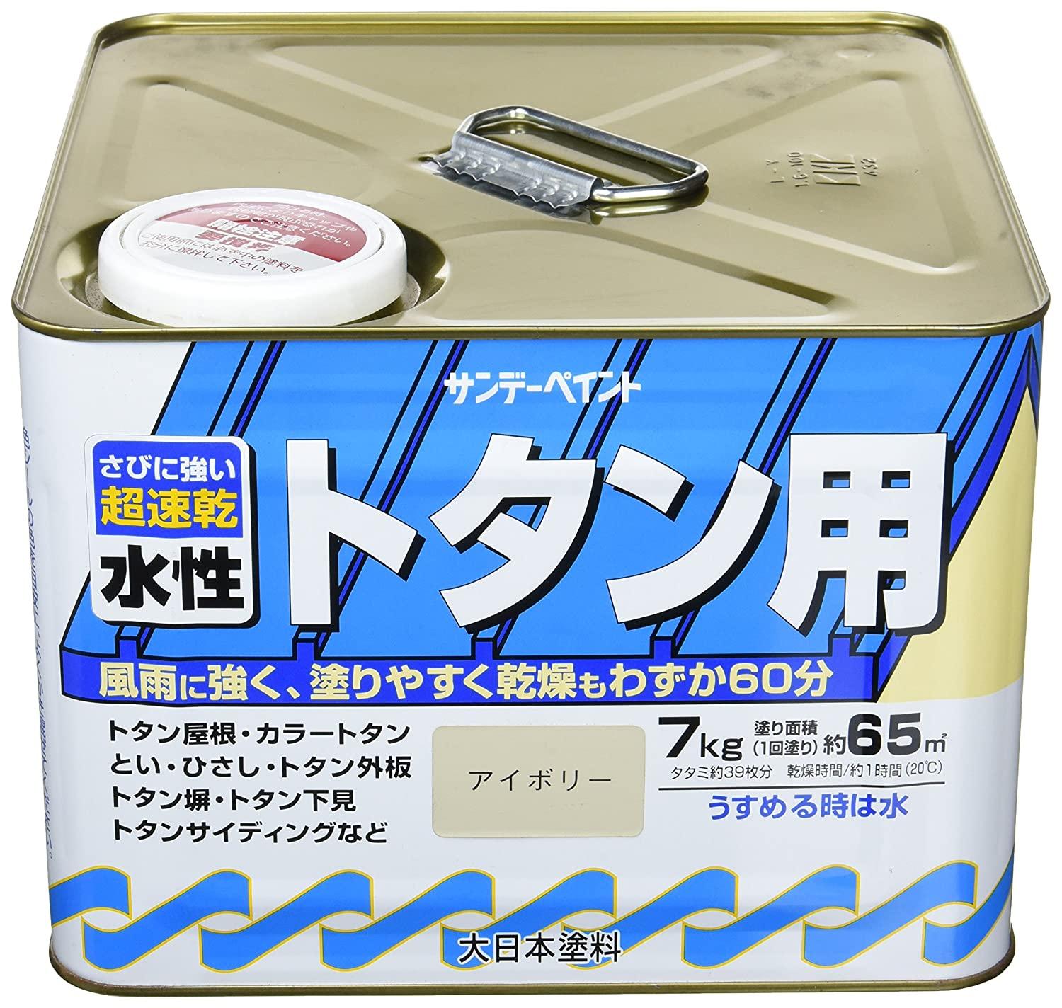 サンデーえの具 ｻﾝﾃﾞｰ 水溶性ﾄﾀﾝ用えの具A ｱｲﾎﾞﾘｰ 7K #132QE