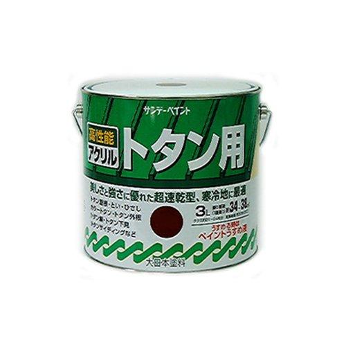 サンデーペイント ｻﾝﾃﾞｰ ｱｸﾘﾙﾄﾀﾝ用塗料 こげ茶 3L　#10D5C