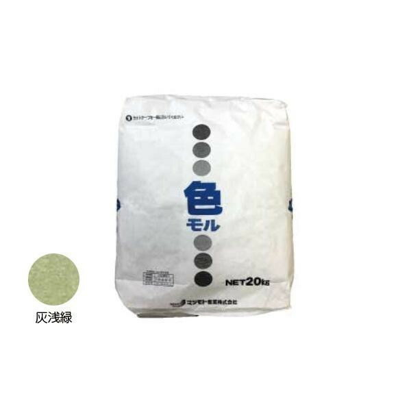 COMOLIFE コモライフ マツモト産業 汎用カラーモルタル 色モル 灰浅緑 20kg (1424229)