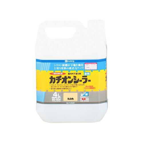 カンペハピオ(Kanpe Hapio) KH 水性ｶﾁｵﾝｼｰﾗｰ 乳白色 4L　#00587654611040