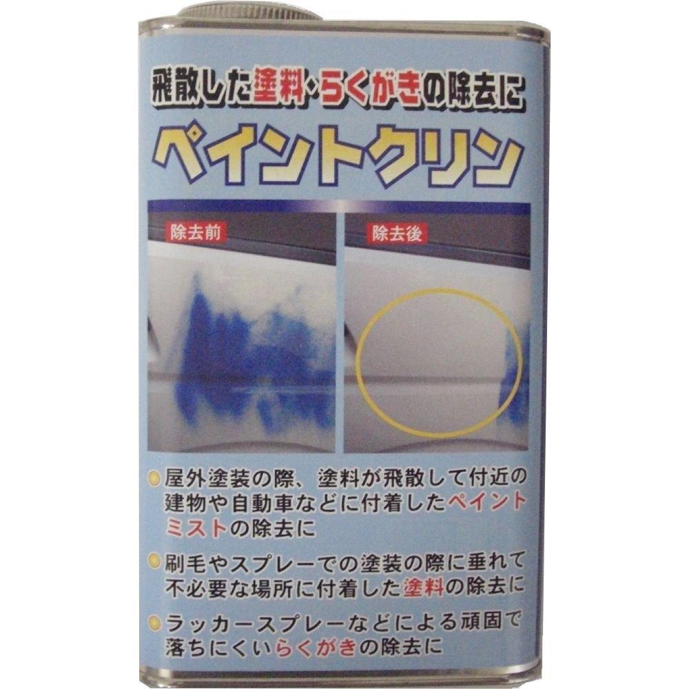 ハンディ・クラウン YSペイントクリン1L