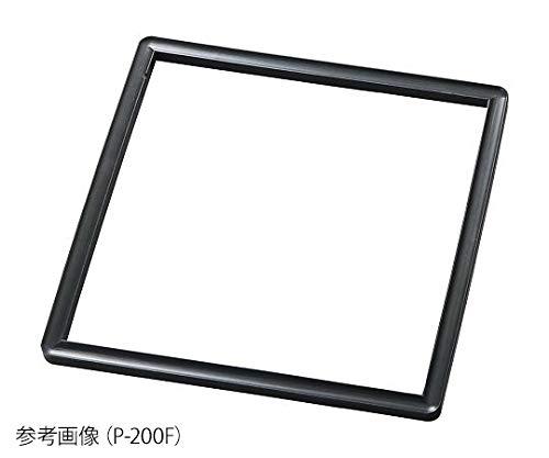 アズワン フッ素ゴムパッキン(AVO専用) P-250F3-8684-02 ※商行為者向け商いものです