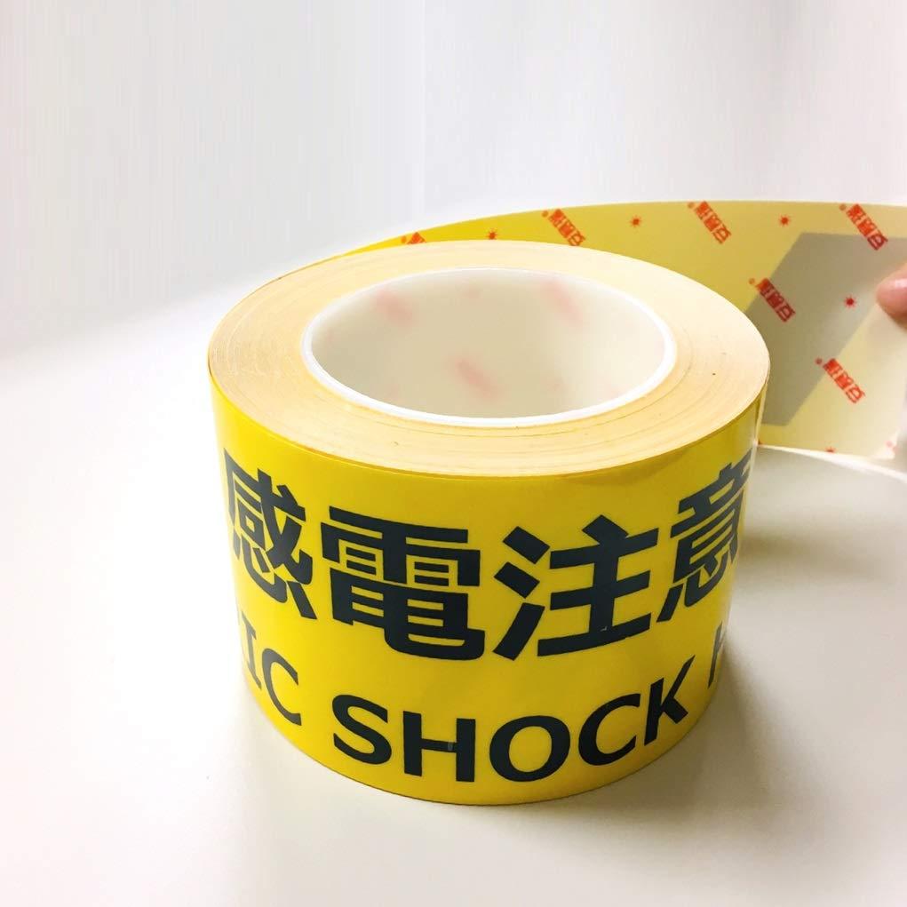 セーフラン安全用品 耐摩耗標識テープ 『感電注意 ELECTRIC SHOCK HAZARD』 J0037 (1474218)|ECJOY!プレミアム店