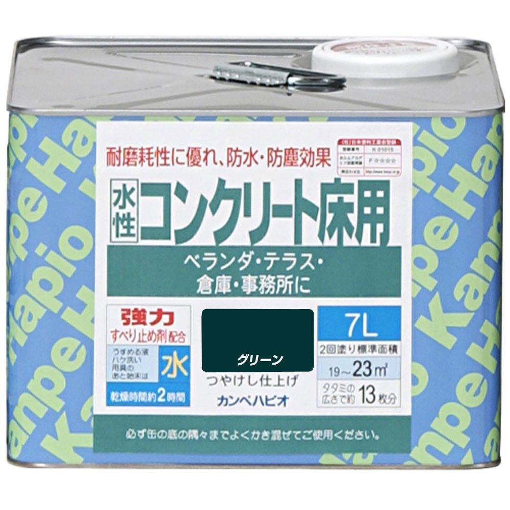 カンペハピオ(Kanpe Hapio) KH 水溶性ｺﾝｸﾘｰﾄ床用 ｸﾞﾘｰﾝ 7L #00477654111070