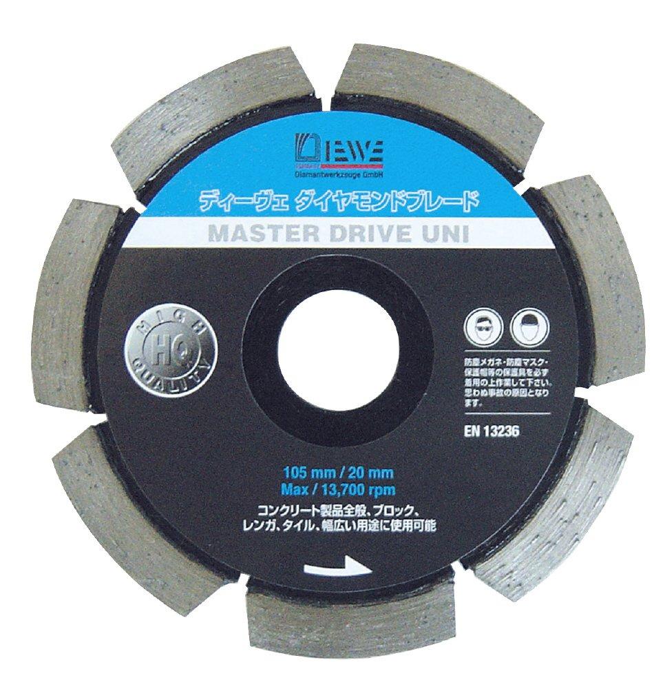 DIEWE MSD-125 マスタードライブUNI125MM ダイヤモンドカッター MSD-125