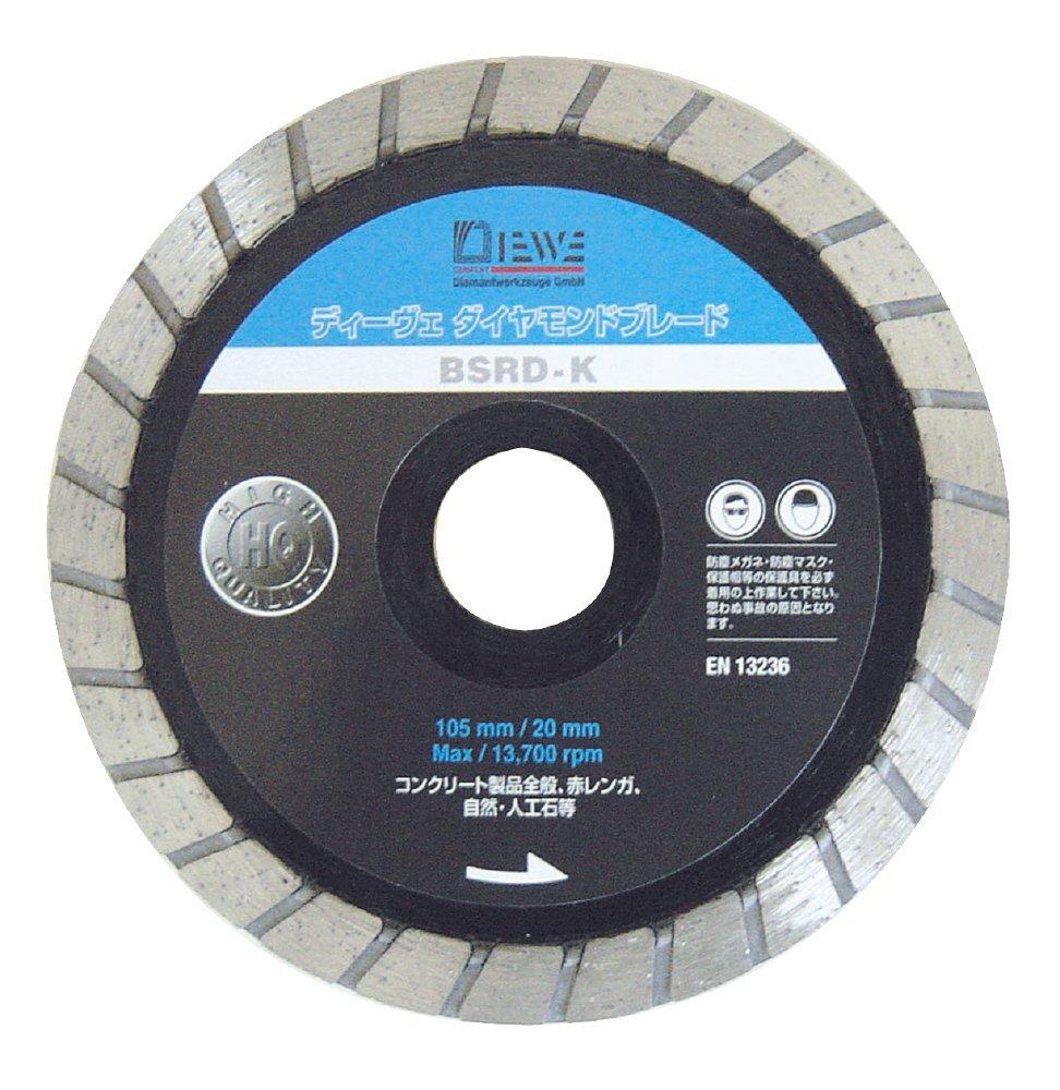 DIEWE BSRDK-150 BSRDK150MM ダイヤモンドカッター BSRDK-150
