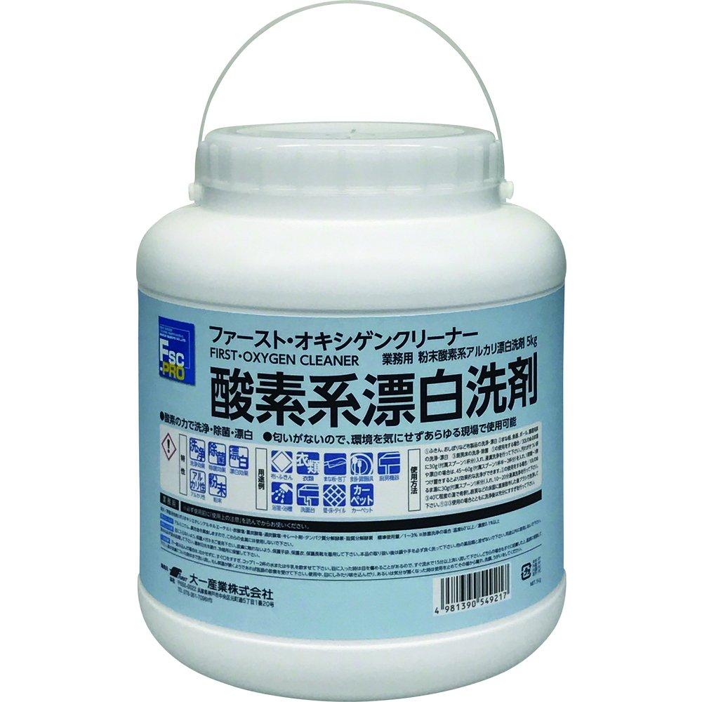 大一工業 O系漂白剤中性洗剤 ファースト・オキシゲンクリーナー(細末手合い) 5kg 23020086 (1418724)