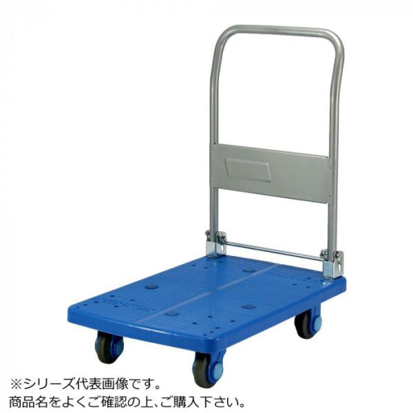 COMOLIFE コモ耐用年数 静音手押し車 手持ち部分折りたたみ式 最大限度積み上げる量150kg ストッパー付 PLA150-DX-DS 青色 DIY・工具-台車-物流・運搬器具