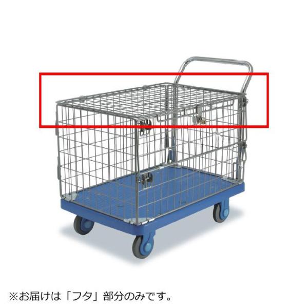 COMOLIFE コモライフ 静音台車 アミエム フタのみ|ECJOY!プレミアム店