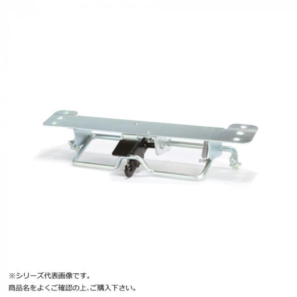 COMOLIFE コモ生命現象 PLA250-HP用DS ストッパー (1500747)