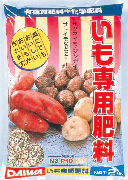 千葉県産　里芋　種芋　八つ頭　10kg 専用肥料付き 楽天市場】種芋 八つ頭の通販